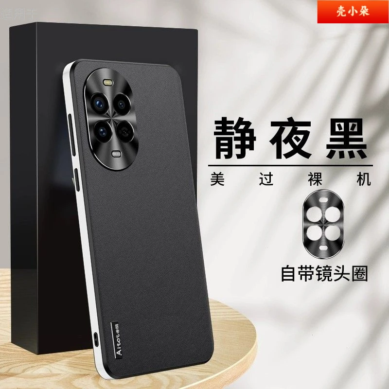 适用华为nova13pro手机壳膜nove13高档素皮保护套BLK一AL80镜头全