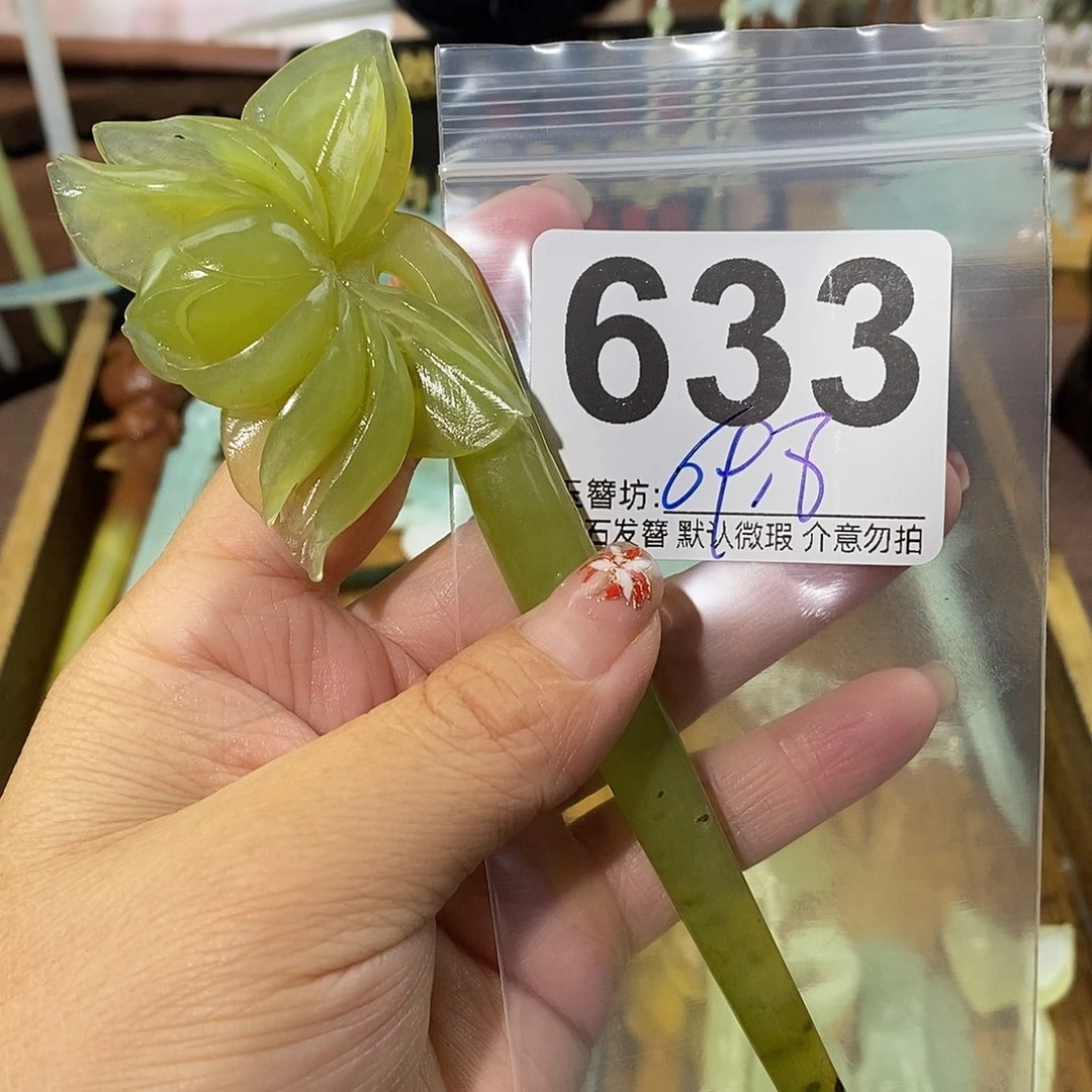 物***语合金蛇纹石玉发饰