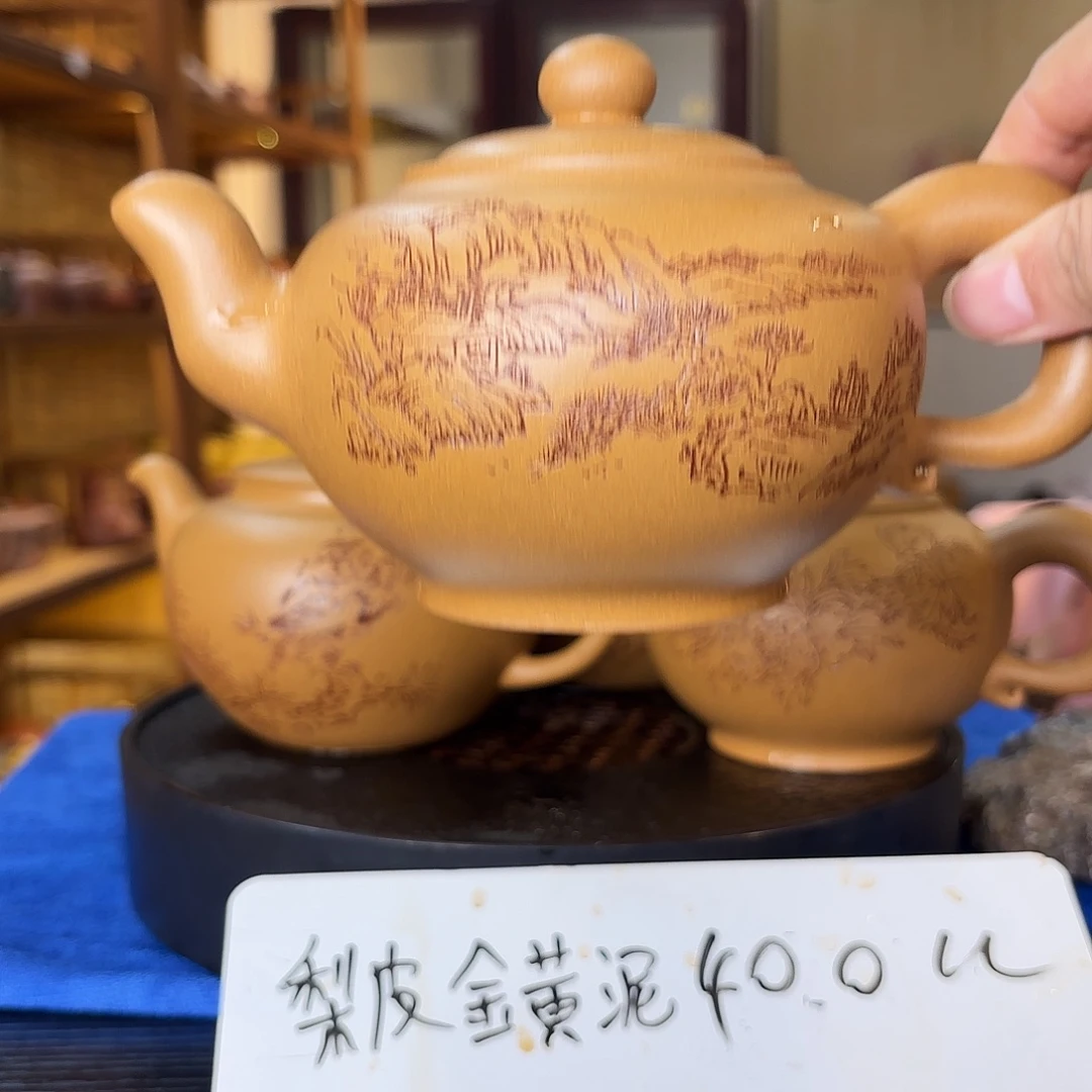 茶壶紫砂范智超紫砂壶