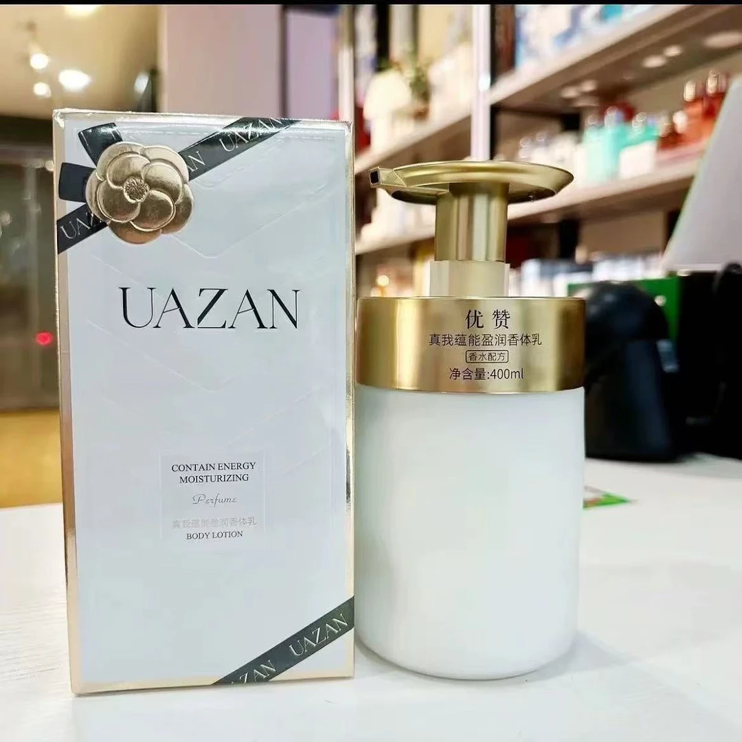 优赞盈润香体乳.