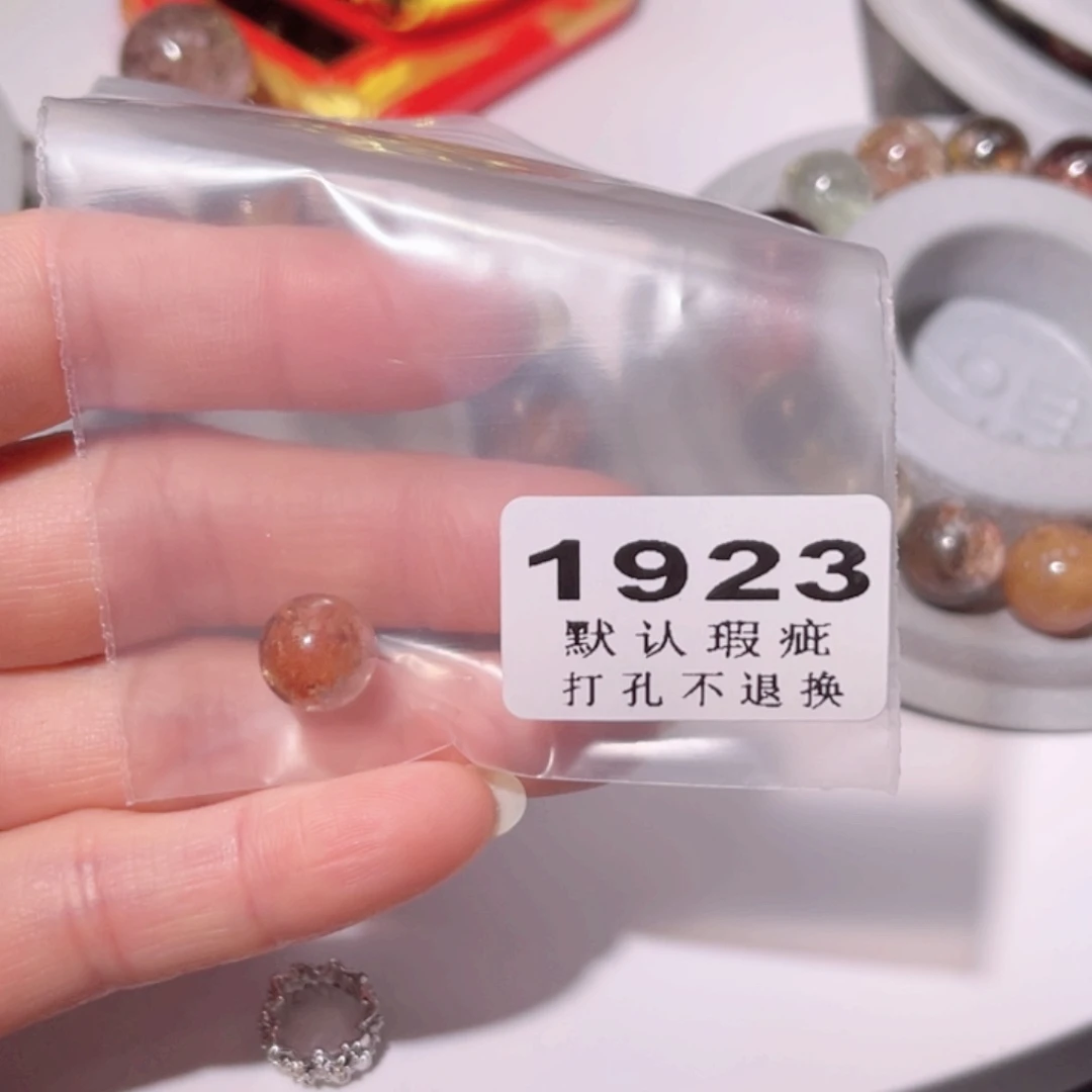 小***螺珠宝半成品未镶嵌水晶