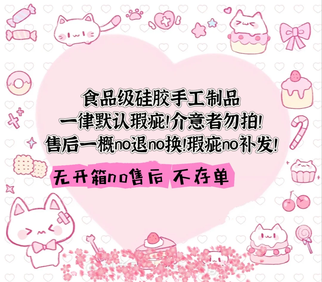 <Good!上麦选链接>微缩迷你 食品级安全硅胶捏捏