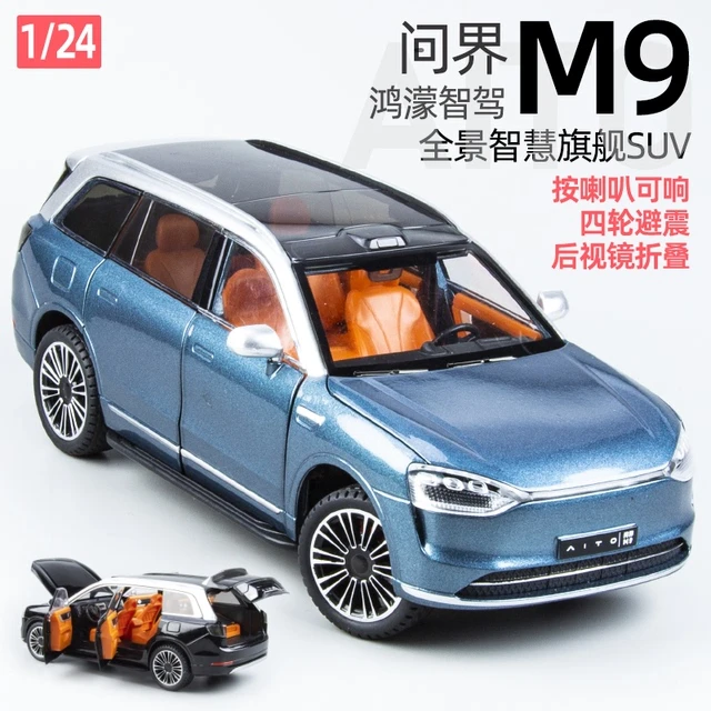 大号1:24赛力斯问界M9汽车模型M7儿童仿真合金声光越野车模玩具车