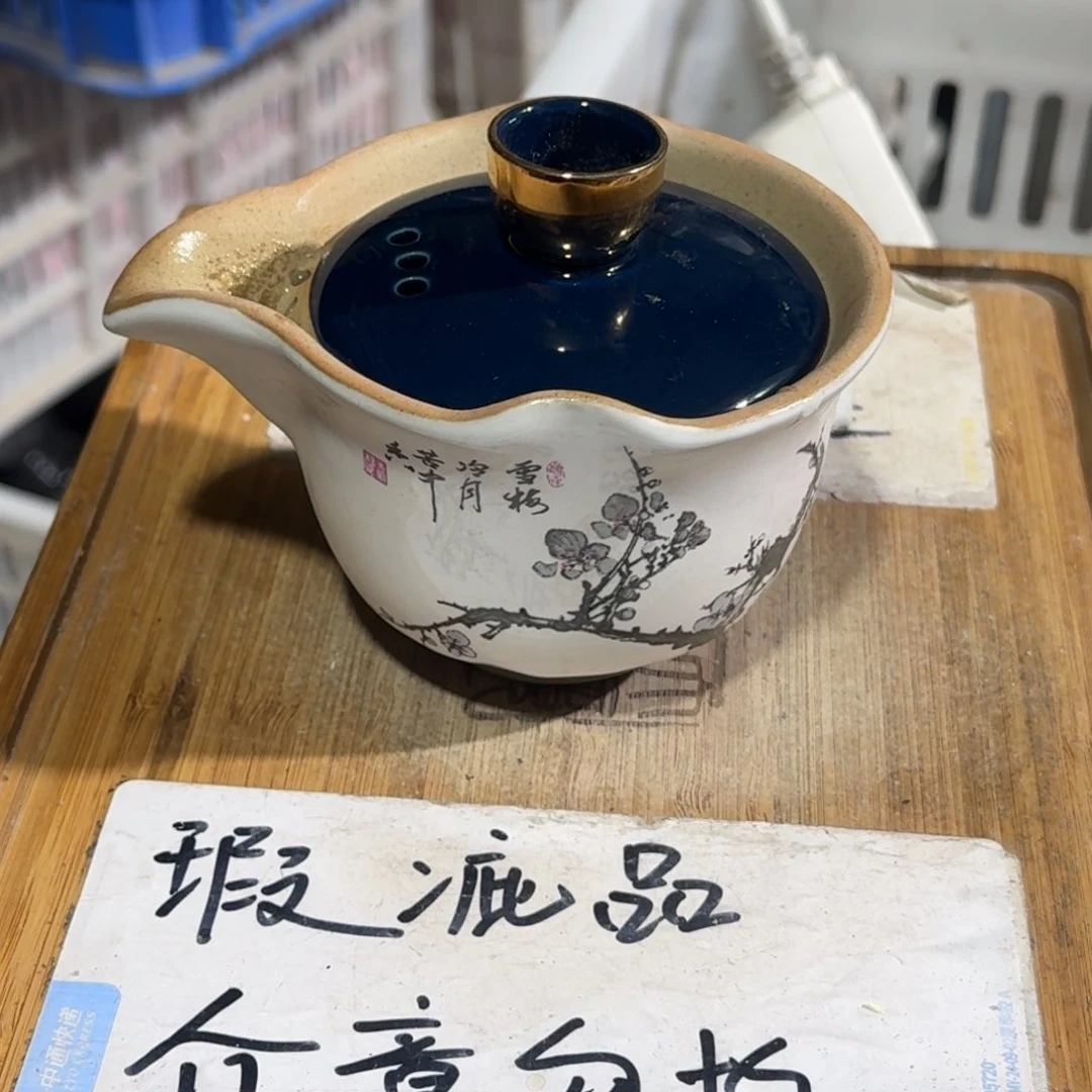 瑕疵介意勿拍陶瓷器皿B090