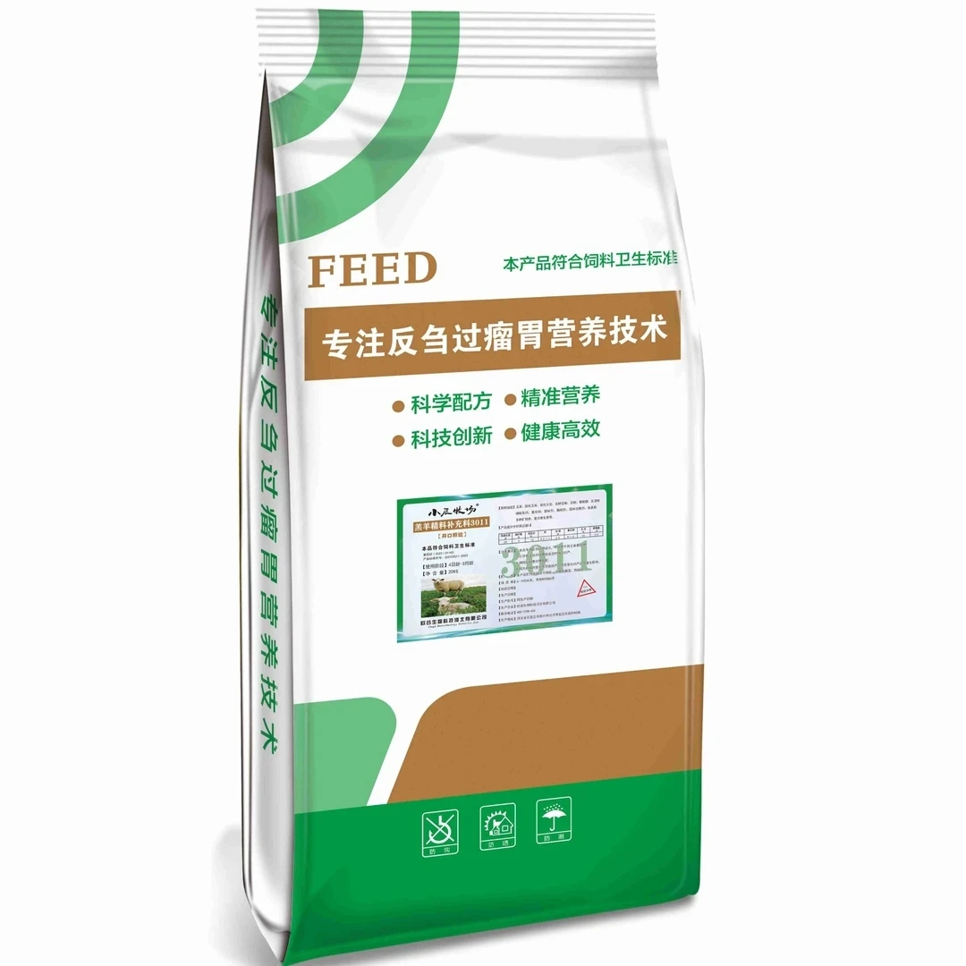 乳羊开口料羔羊颗粒料小羊羔专用饲料