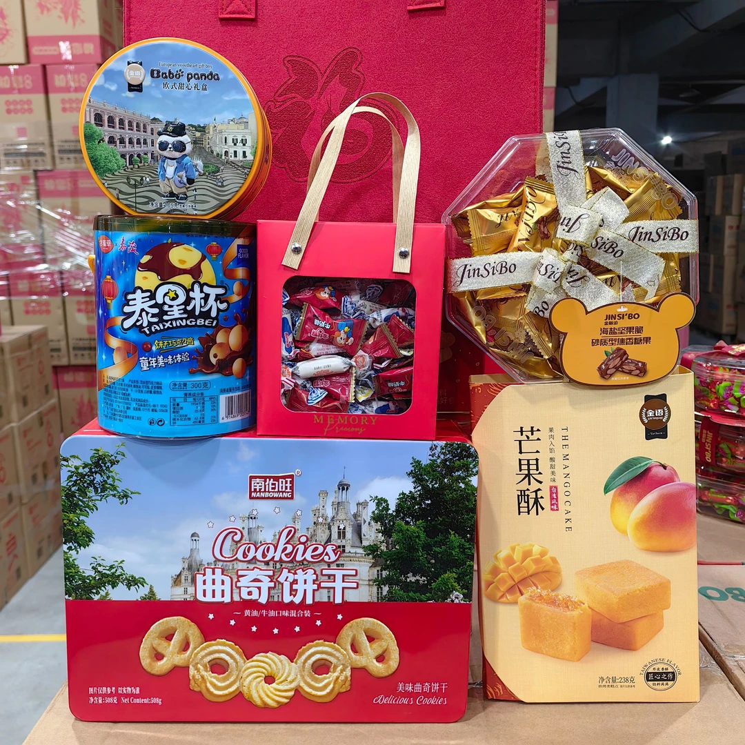 【诗诗年货礼包】福气满满六件套六六大顺