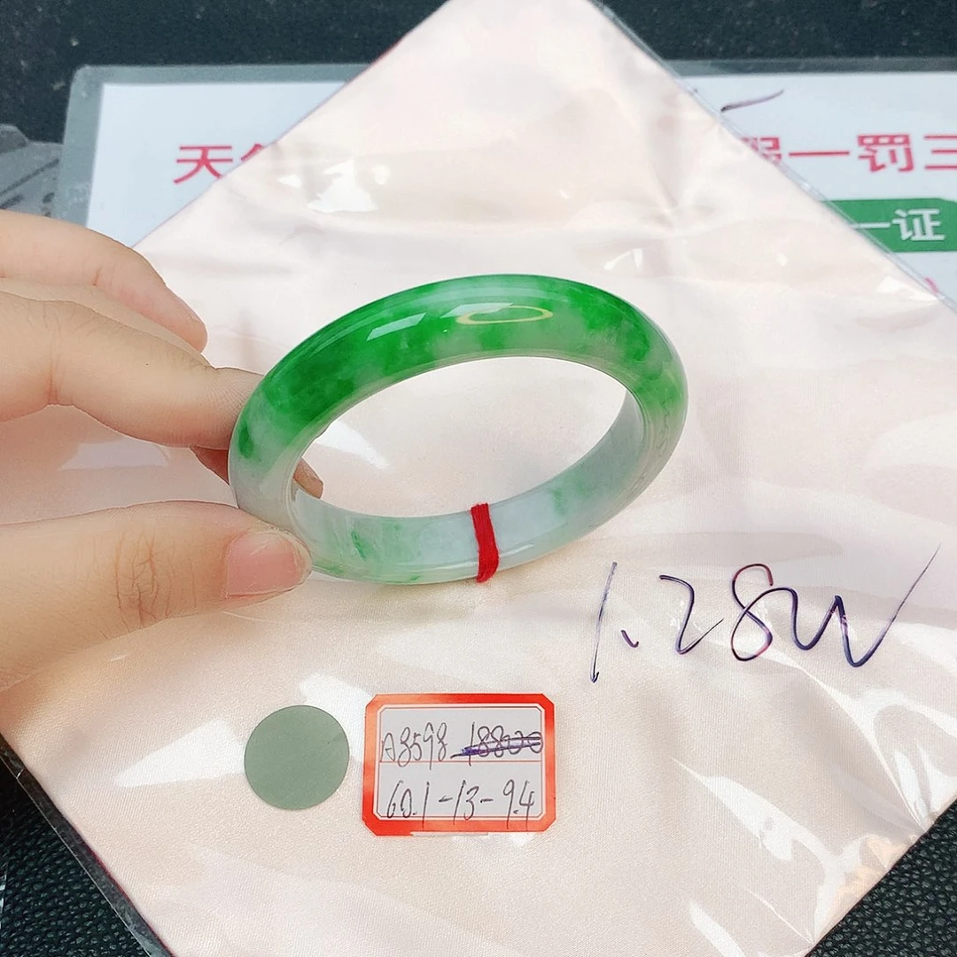 翡翠手镯未镶嵌缅甸翡翠