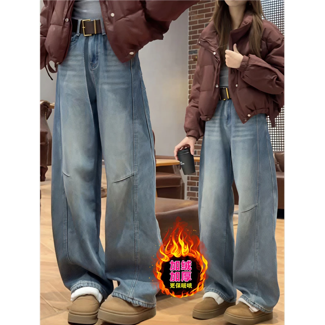 加绒加厚弯刀牛仔女冬季新款大码胖mm高腰遮胯显瘦宽松阔腿香蕉裤