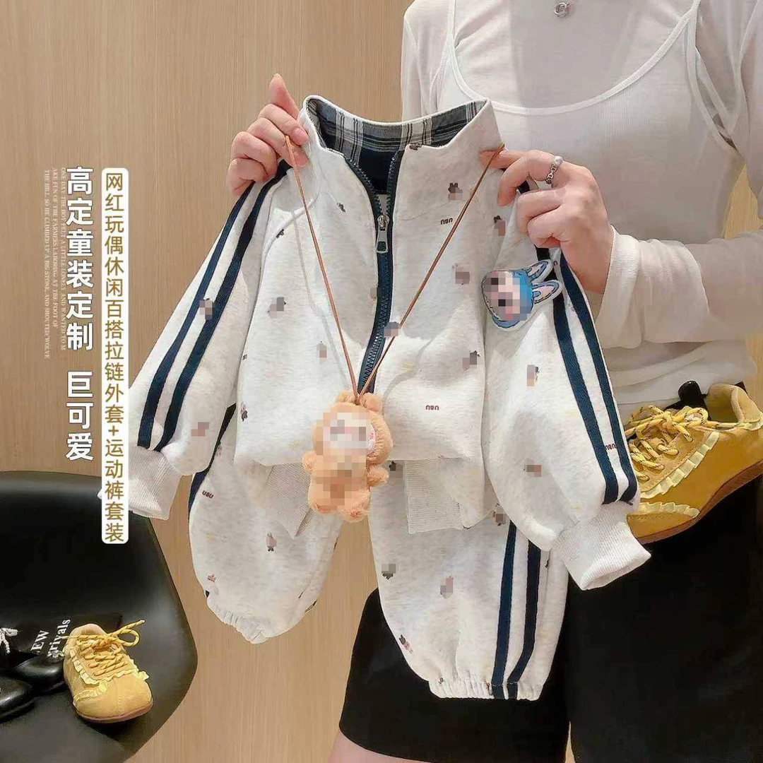 【送玩偶】2025新款秋装外套套装男女童亲子装立体玩偶外套两件套