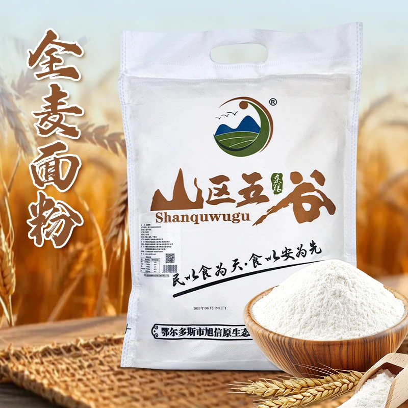 软糯颜色香甜长粒香米蒸煮皆宜新小麦面粉老炒面味道天然粮食将军