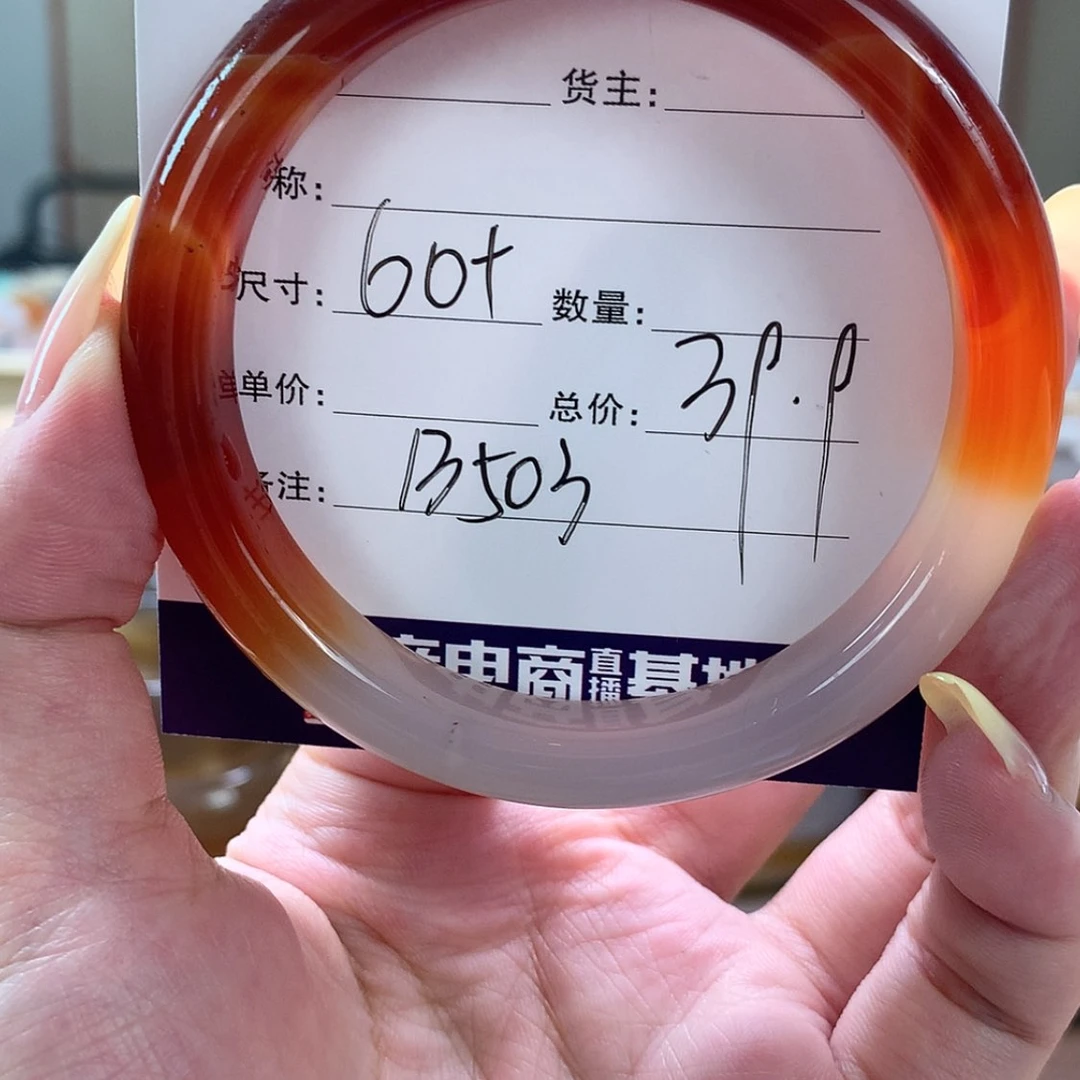 【闪购商品】玛瑙/玉髓手镯合金