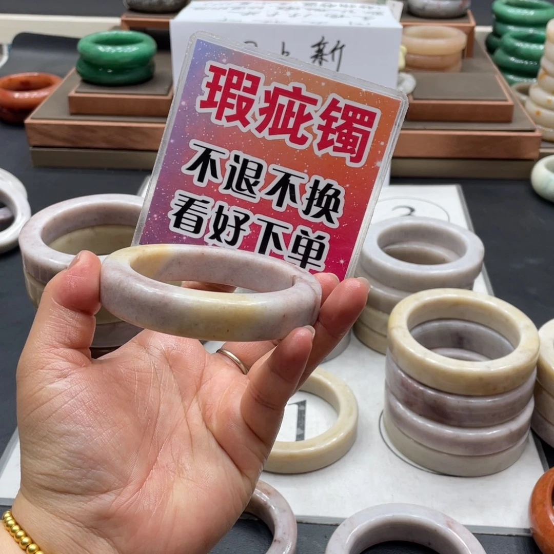 潘***婷石英质玉手镯未镶嵌