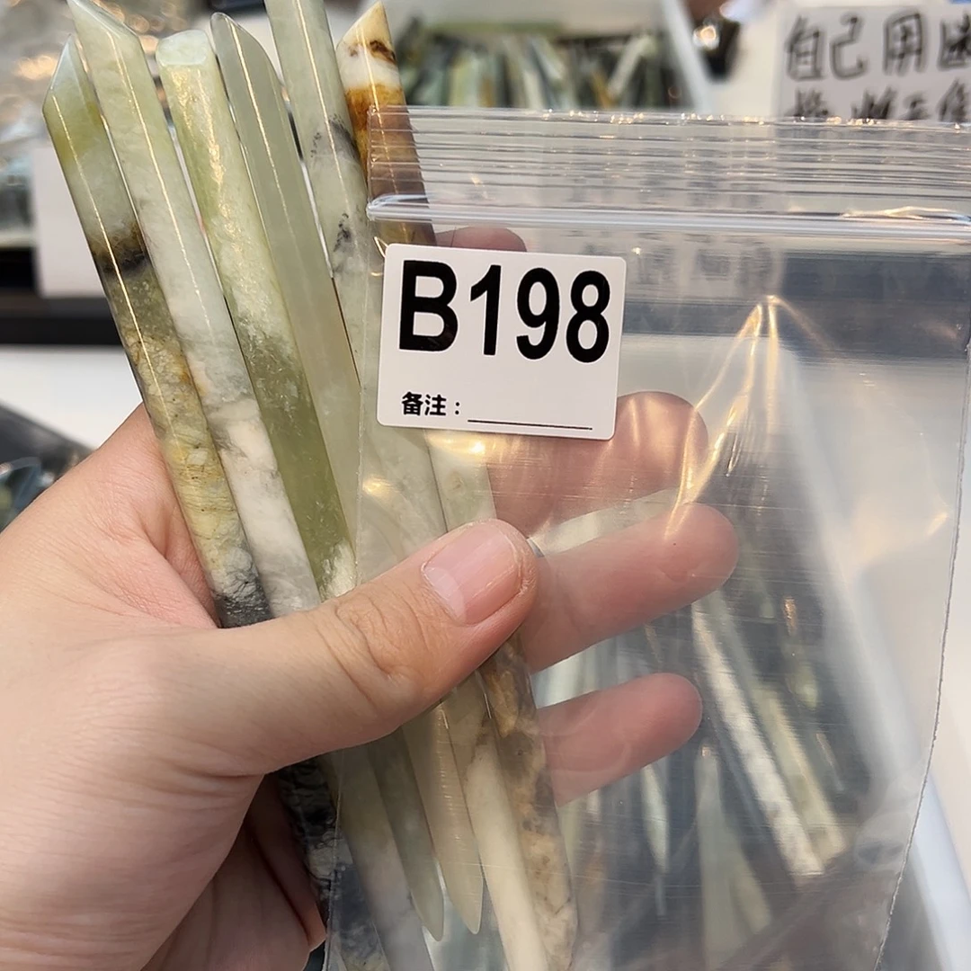 如***愿未镶嵌蛇纹石玉发饰