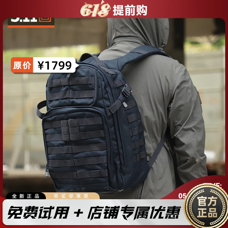 5.11战术背包12/24小时双肩包户外运动休闲城市通勤包56561/56563