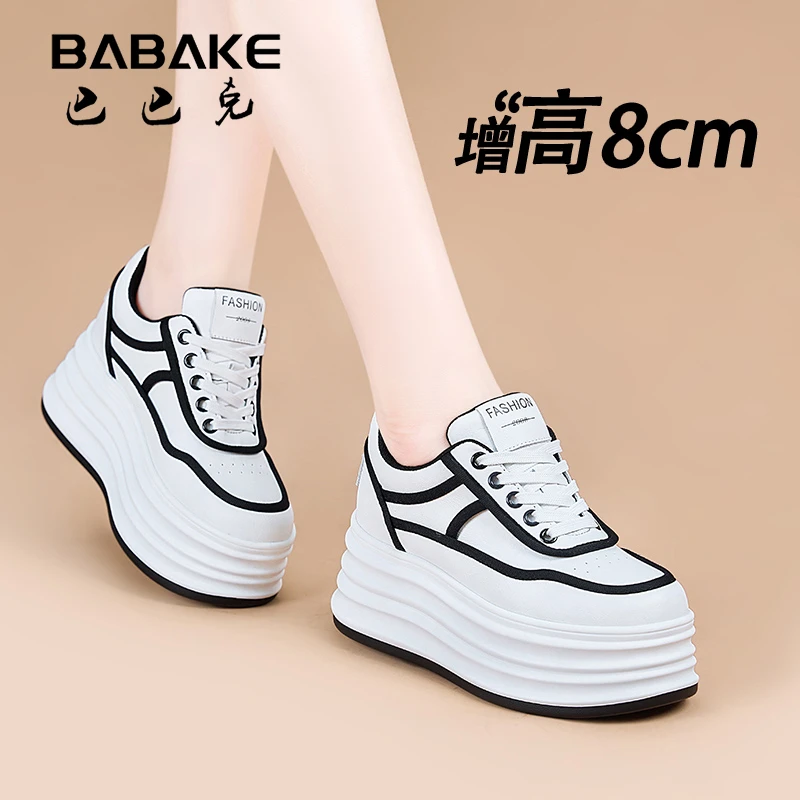 巴巴克YG2024秋季新款7cm厚底增高老小白鞋百搭秋季休闲鞋1611-8