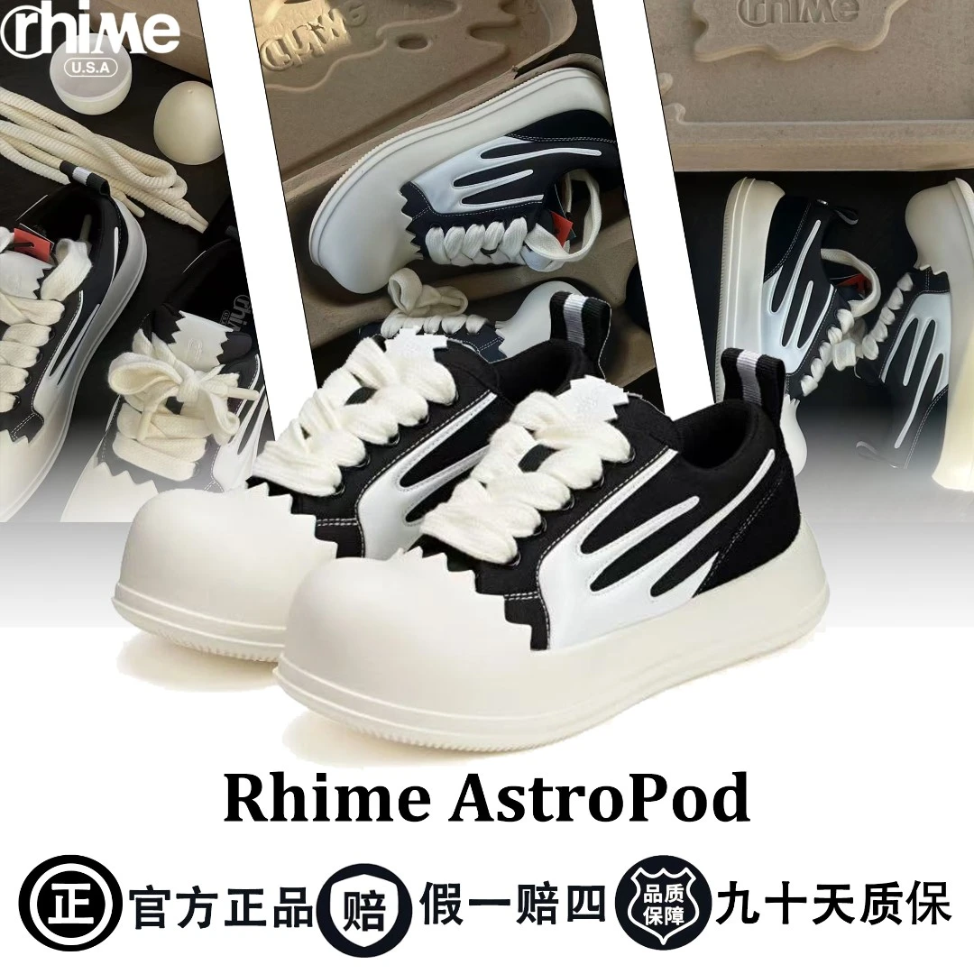 【礼遇圣诞，特惠立减2？？】RHIME蛋壳鞋冬季鞋子男款爆款2025新款