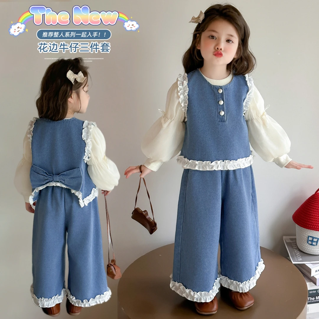 女童牛仔套装秋季2025新款儿童洋气时髦宝宝马甲卫衣阔腿裤三件套