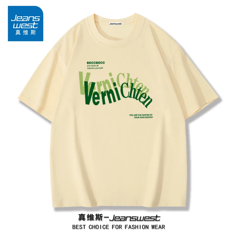 【真维斯】2025夏季潮牌纯棉内搭情侣印花打底衫短袖情侣休闲T恤