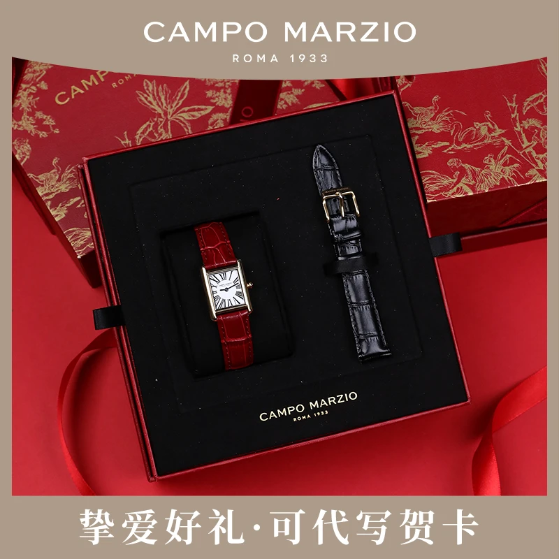 【毛晓彤同款】意大利Campo Marzio罗马系列 腕表+表带礼盒 【博主】