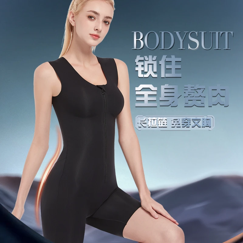 倾情之夜拉链款三倍加压塑身衣高弹亲肤透气瘦身后脱式连体塑身衣