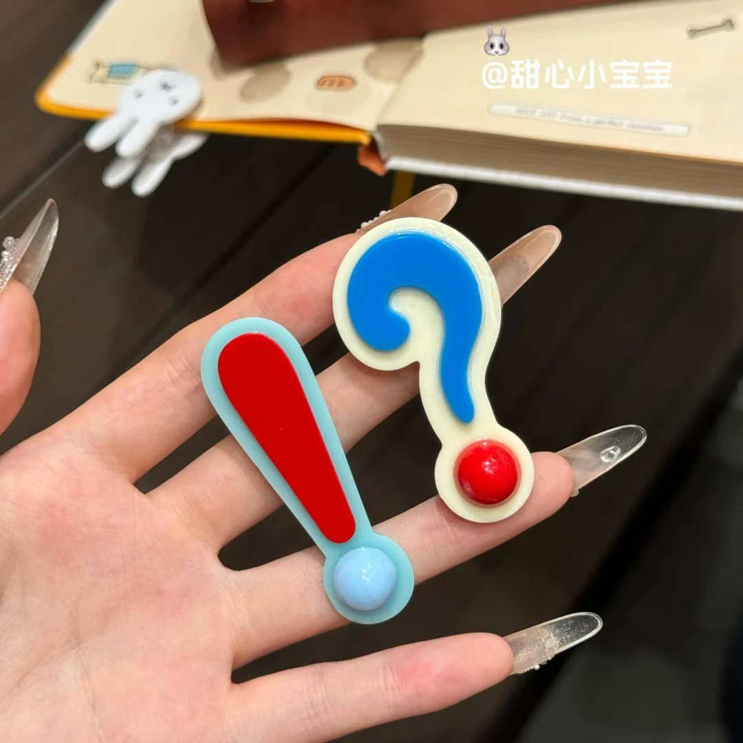 个性创意问号发夹女2025年新款搞怪侧边刘海鸭嘴夹可爱拍照发卡子