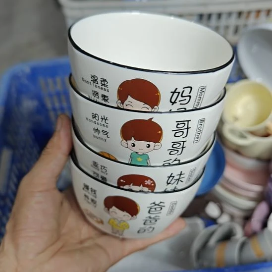 瓷片陶瓷杯碗盘微瑕介意慎拍