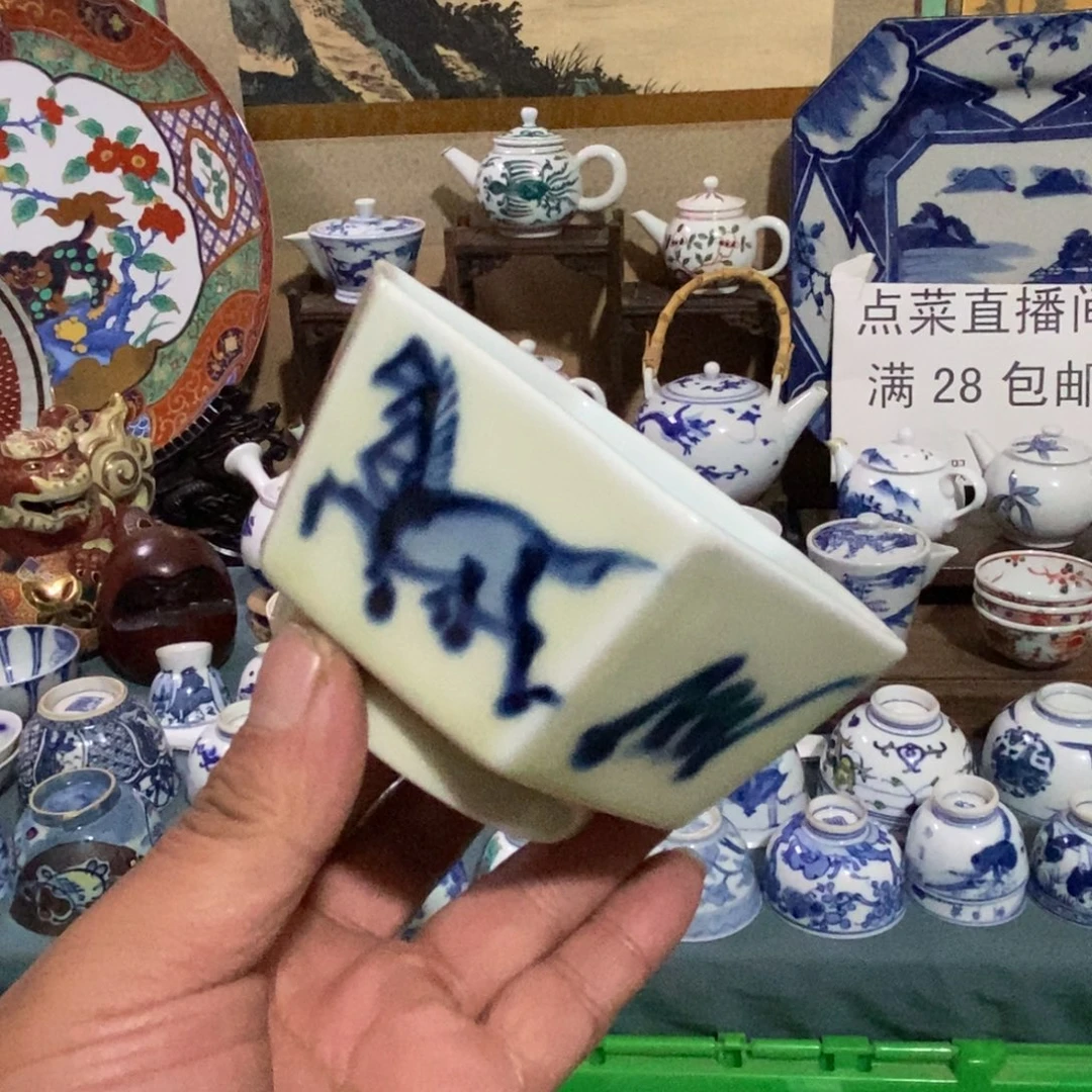 舶来瓷器满28包邮当日凑单
