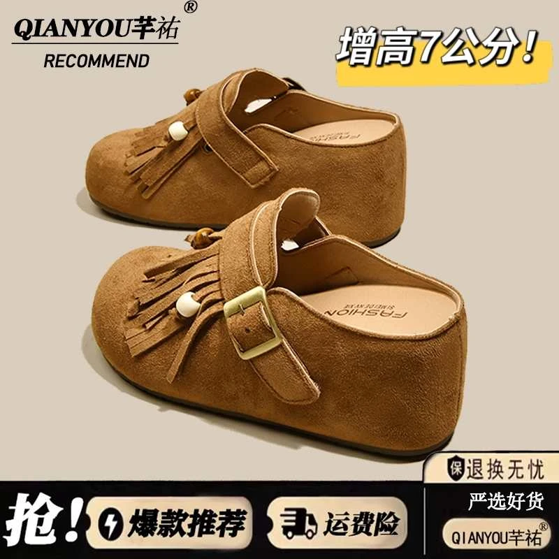 7CM!厚底增高博肯鞋女一脚蹬包头拖2025新款秋季包头半拖鞋女外穿