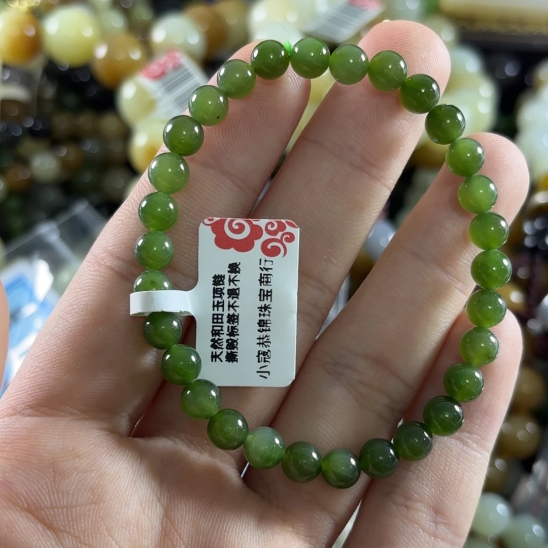 手链未镶嵌和田玉172