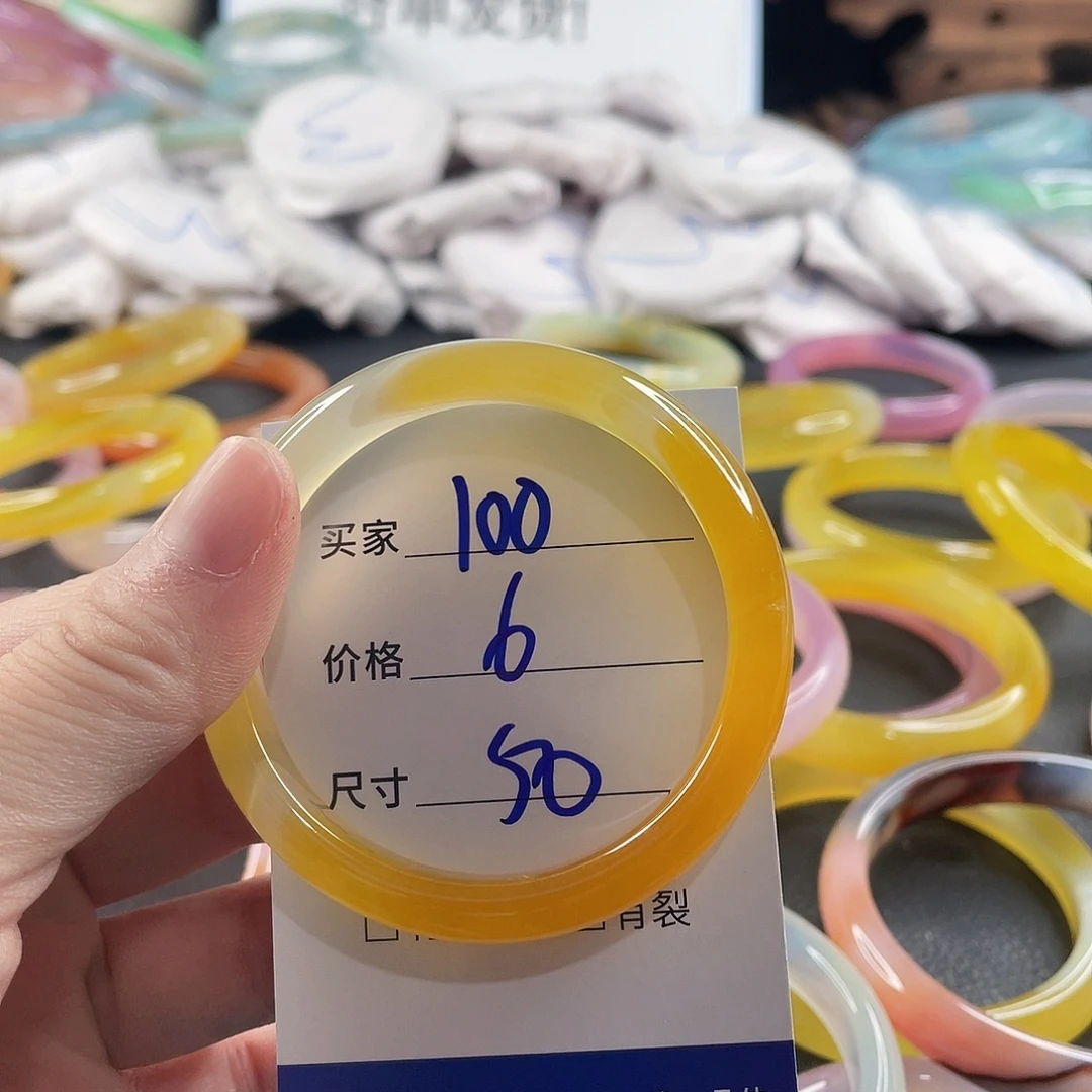 玛瑙/玉髓未镶嵌手镯