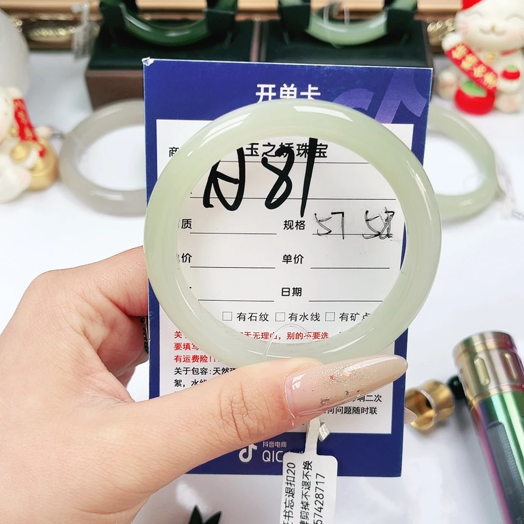 未镶嵌手镯和田玉