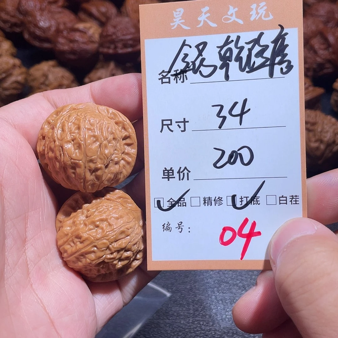 把件文玩核桃文玩核桃04