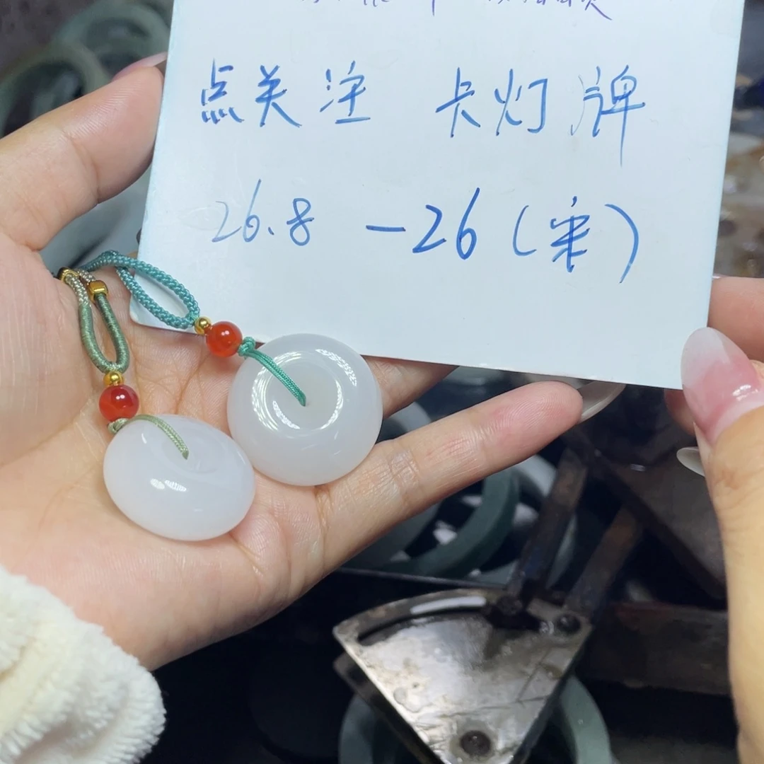 颈饰未镶嵌和田玉（糖玉）