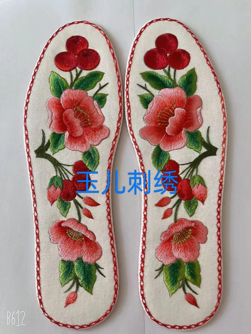 纯手工涤丝线绣花鞋垫成品