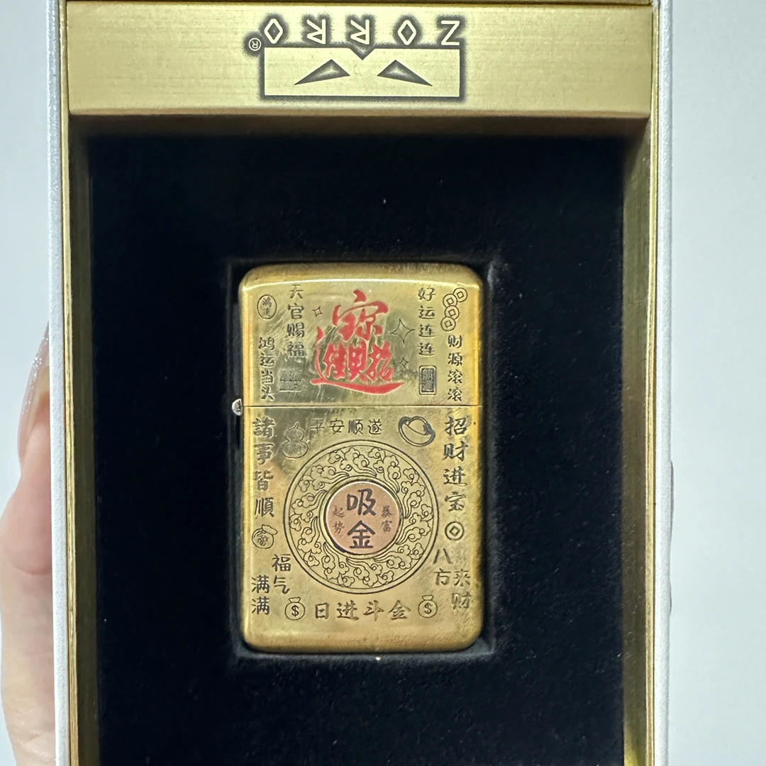 【佐罗三代机790】金镍纯铜吸金煤油打火机 156（需自行加油）