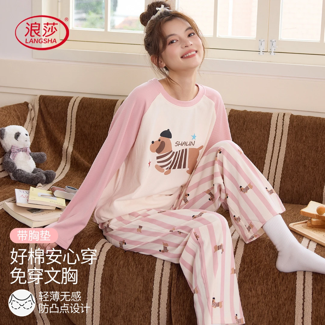 浪莎带胸垫纯棉睡衣女生免穿文胸春秋季长袖卡通家居服宽松可外穿