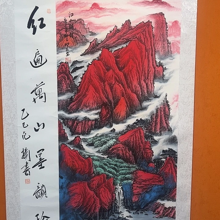 国画收藏了好多东西呀哈哈我也是