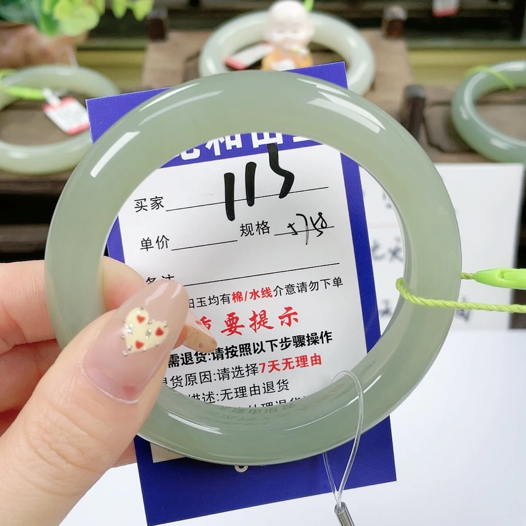 【闪购商品】未镶嵌手镯和田玉