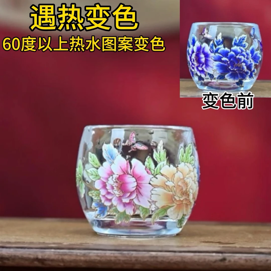 高硼硅玻璃遇热变色主人杯单人加厚防烫高颜值品茗杯茶杯功德茶杯