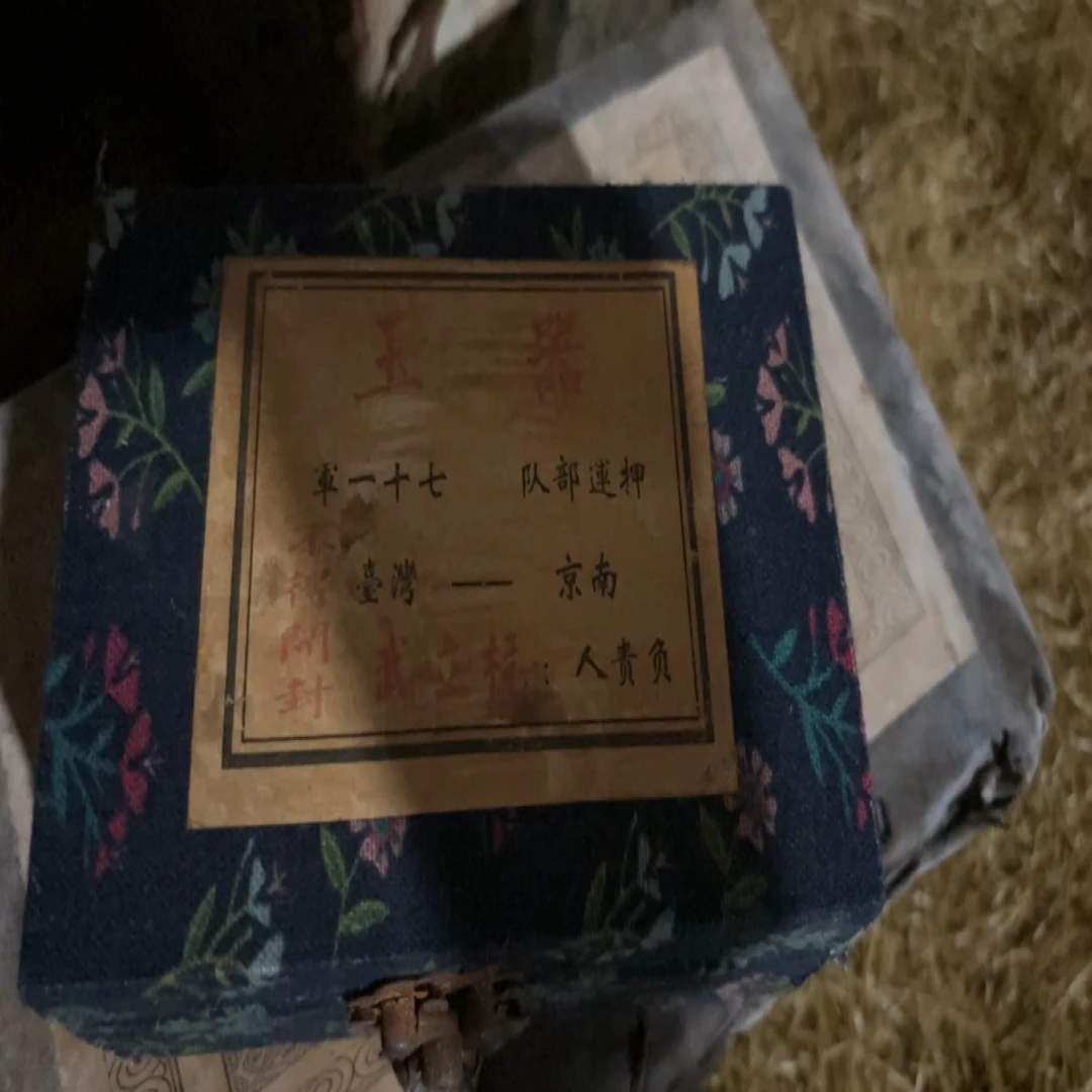 【闪购商品】蓝色盒子链接