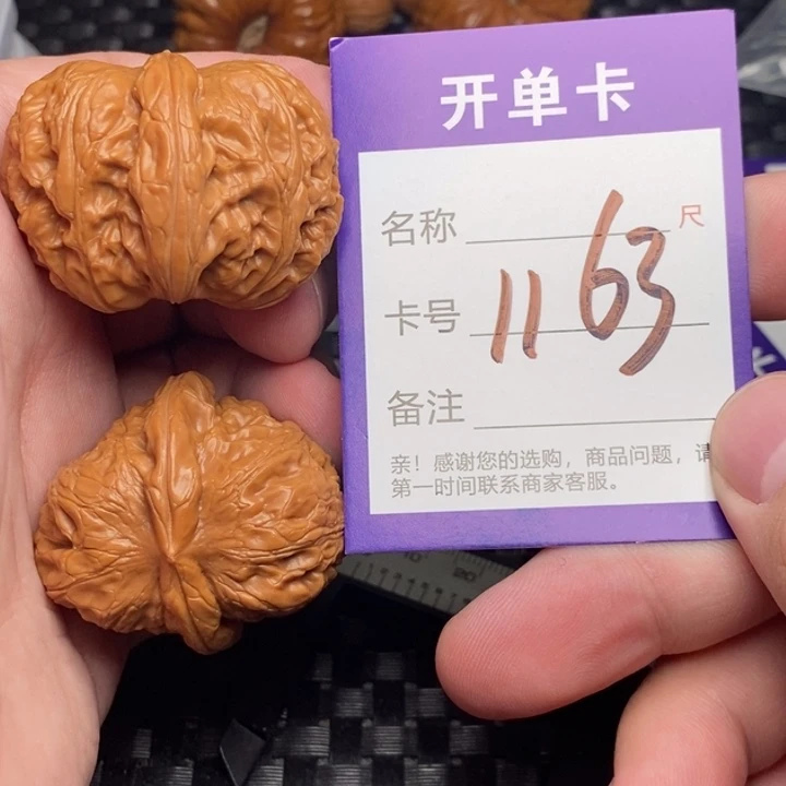 把件文玩核桃好果子