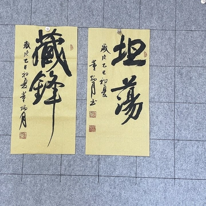 书法::::::::::::::::::