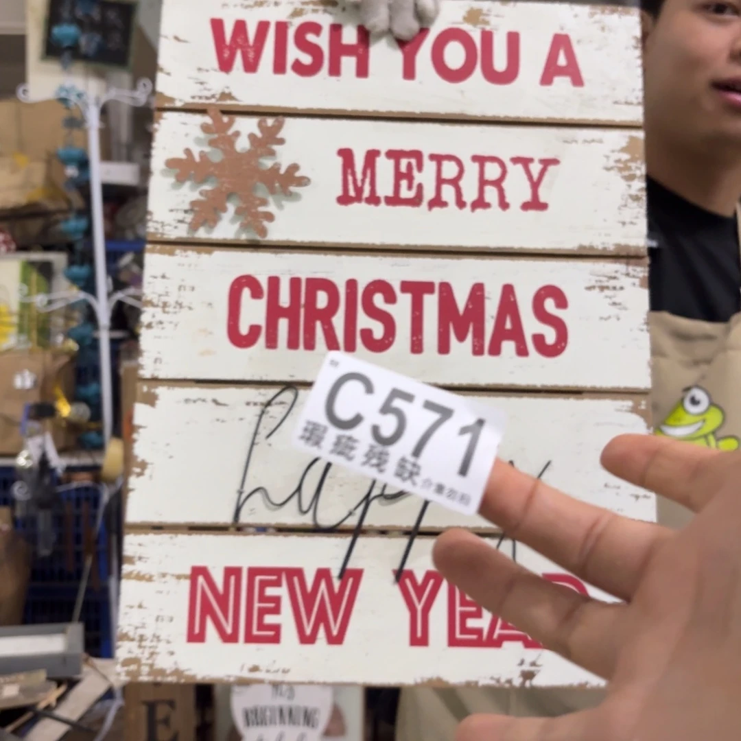 核桃木/黑胡桃（胡桃木）