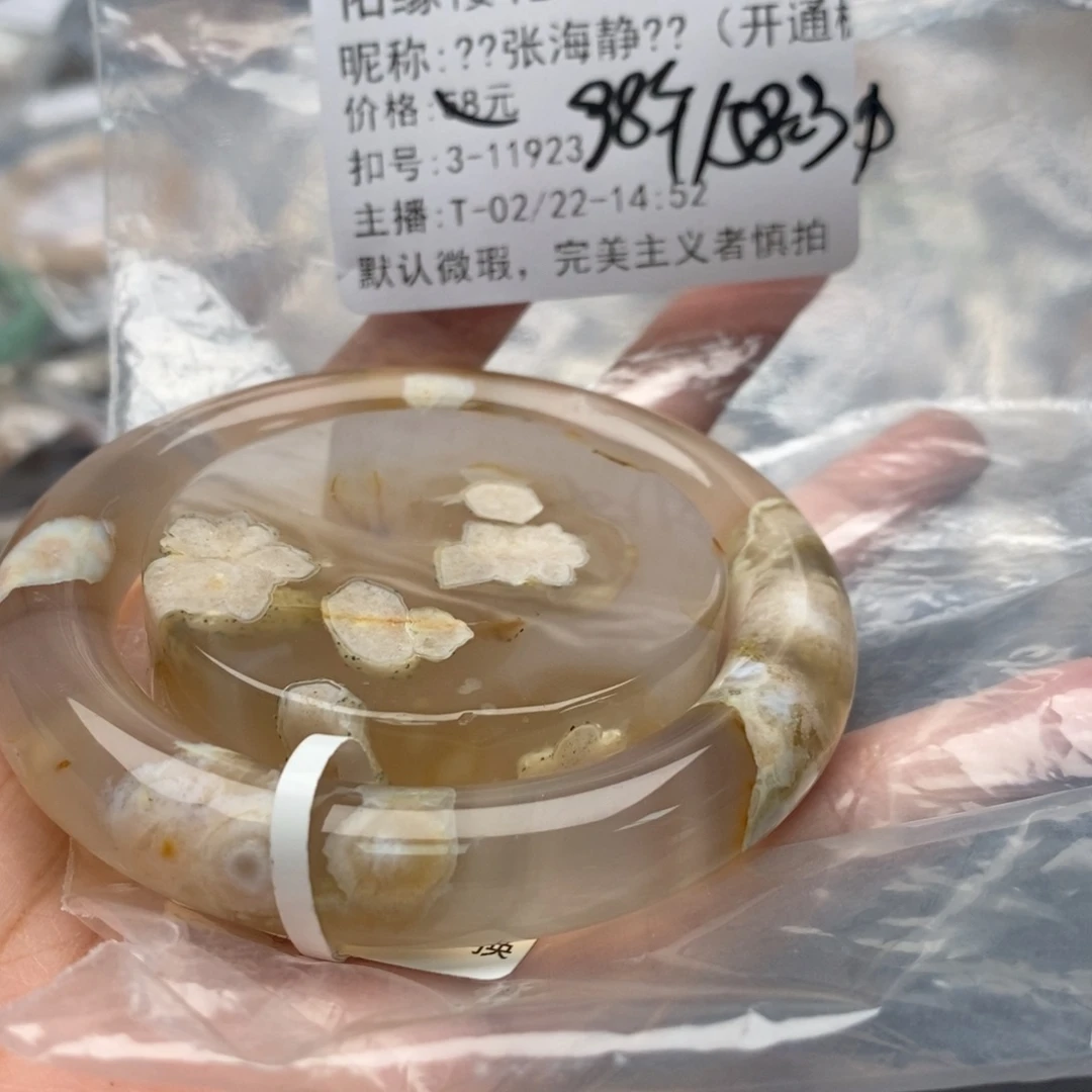 玛瑙/玉髓手镯合金?****）
