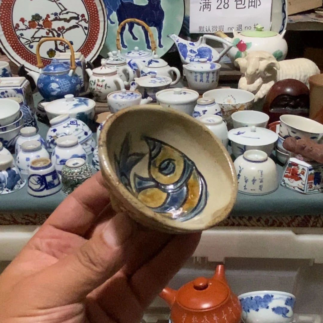 瓷片舶来瓷器满28包邮当日凑单