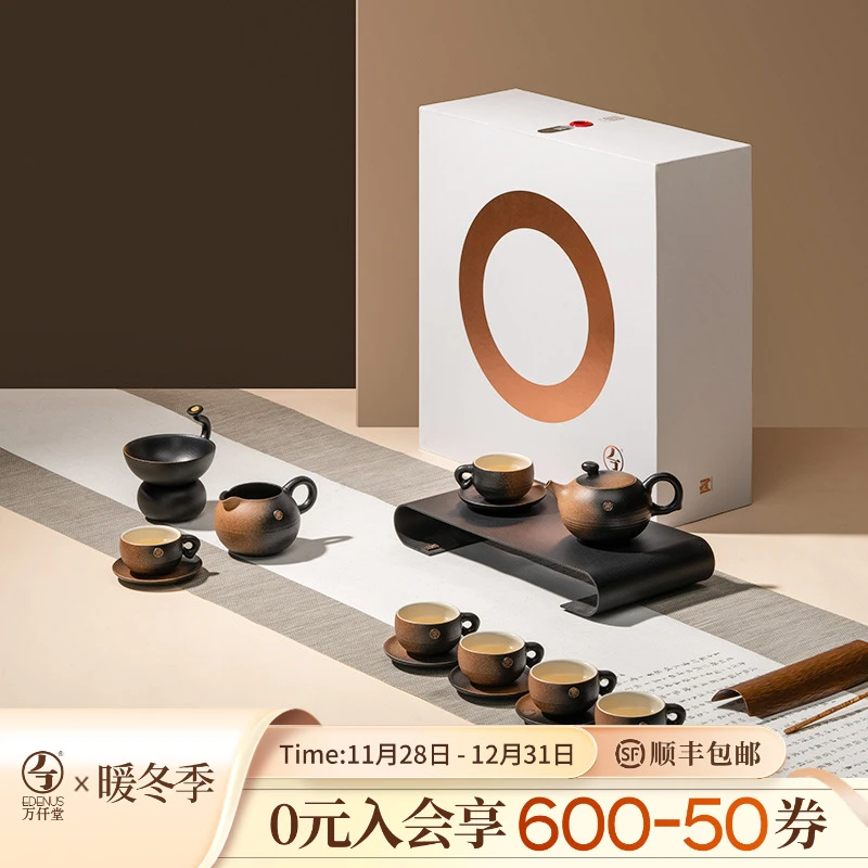 【万仟堂】万事胜意15件成套茶具套装高端全套中式轻奢礼盒