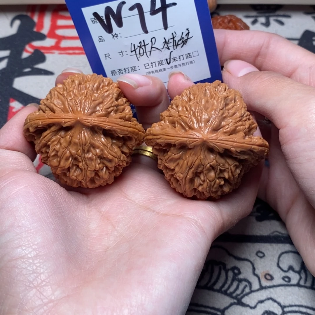 把件文玩核桃文玩