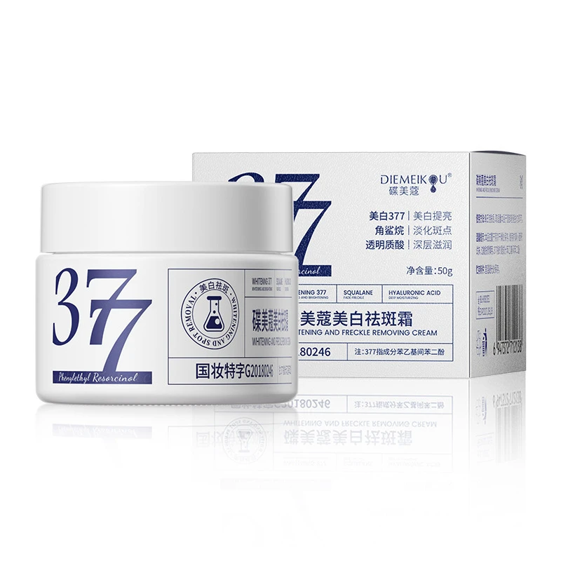 377美白祛斑霜淡斑面霜
