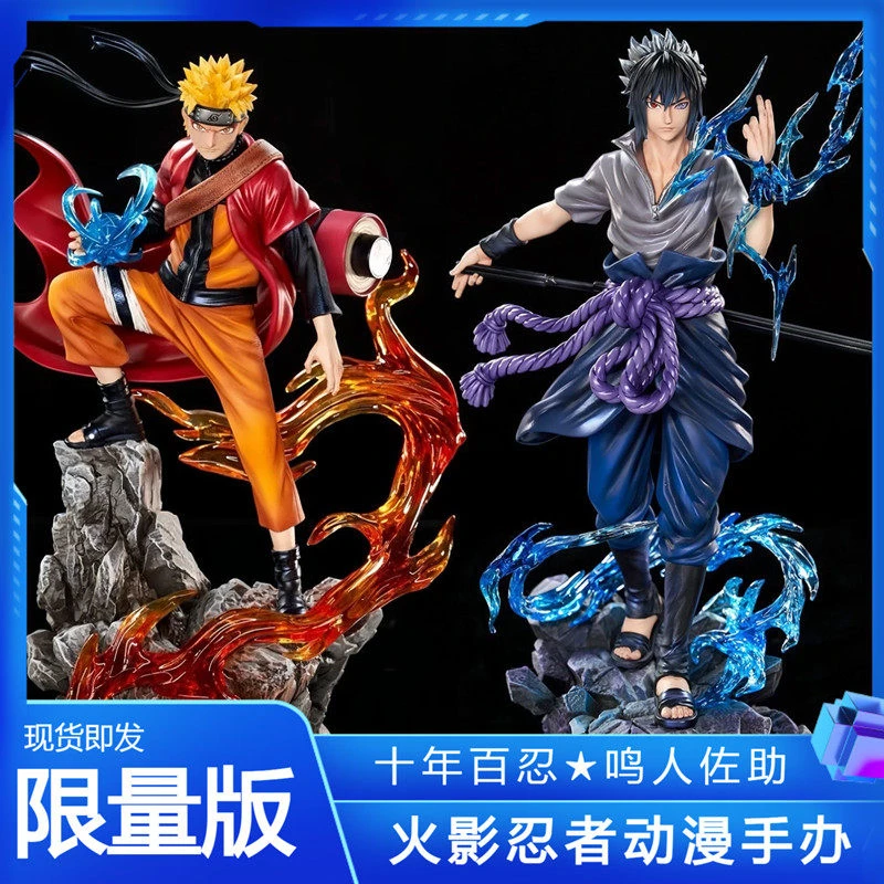 火影忍者 十年百忍鸣人佐助 手办模型摆件25cm