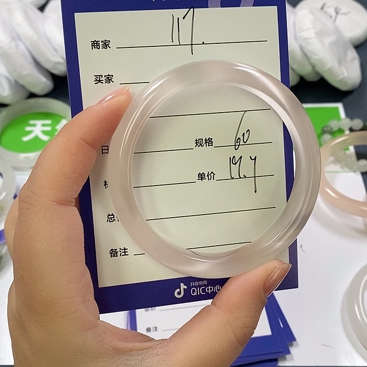 石英质玉未镶嵌手镯